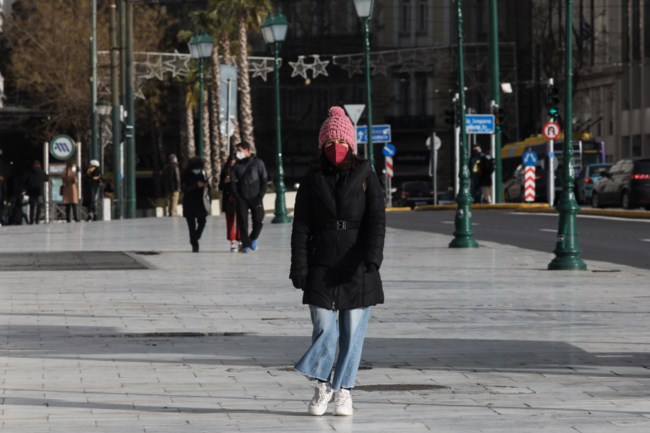 Σύνταγμα