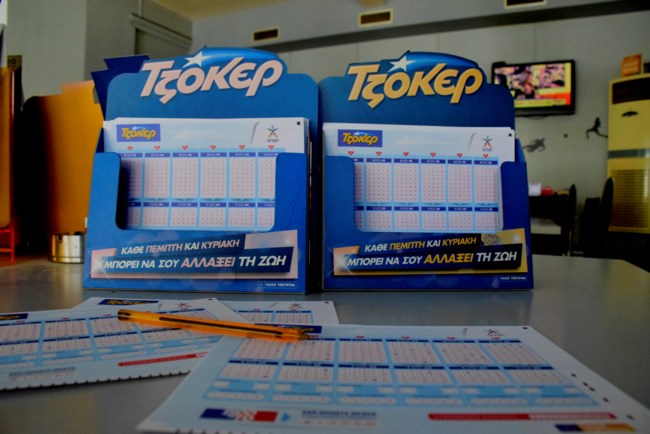 Τζόκερ