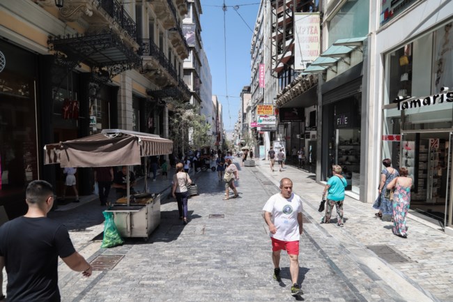 ΕΚΠΤΩΣΕΙΣ