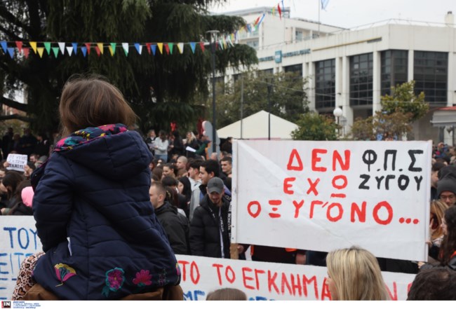 ΚΑΒΑΛΑ ΤΕΜΠΗ