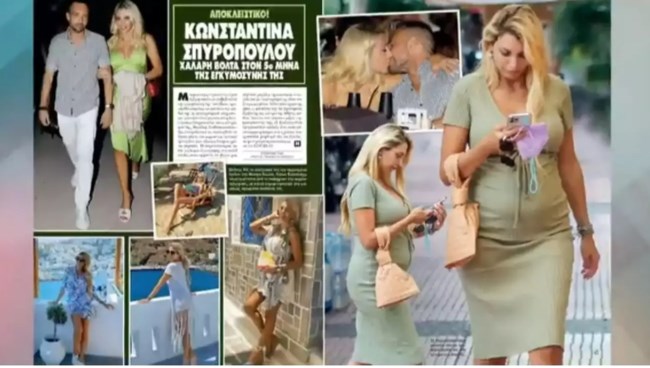 σπυροπουλου