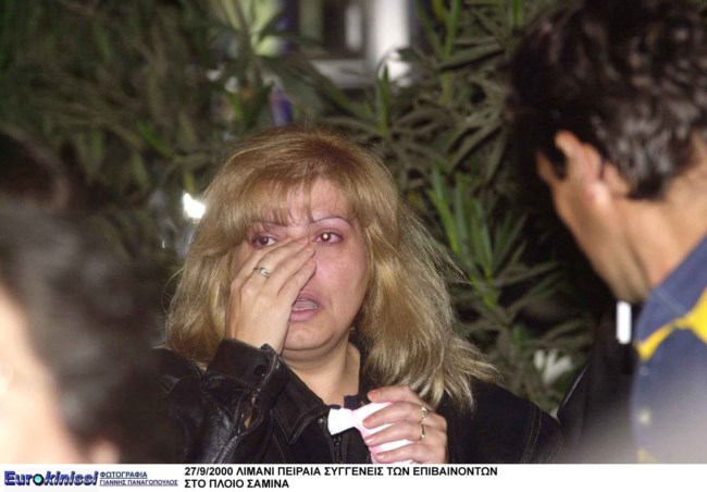 ναυαγιο σαμινα