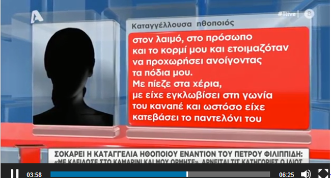 ρςερ