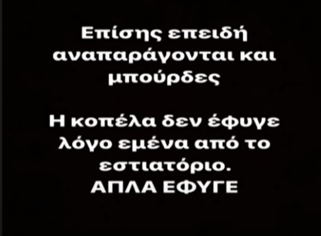 Τάσος Ξιαρχό