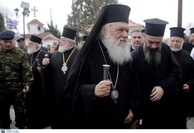 Αρχιεπισκοπος Ιερωνυμος Εβρος