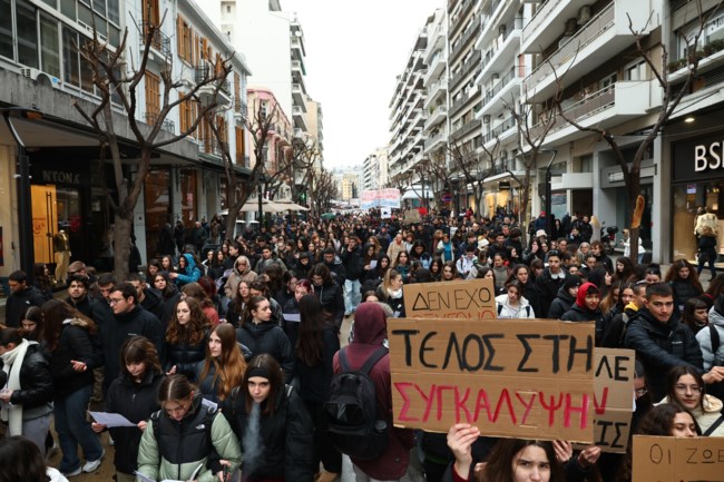 ΘΕΣΣΑΛΟΝΙΚΗ ΠΑΝΕΚΠΑΙΔΕΥΤΙΚΟ ΣΥΛΛΑΛΗΤΗΡΙΟ ΤΕΜΠΗ