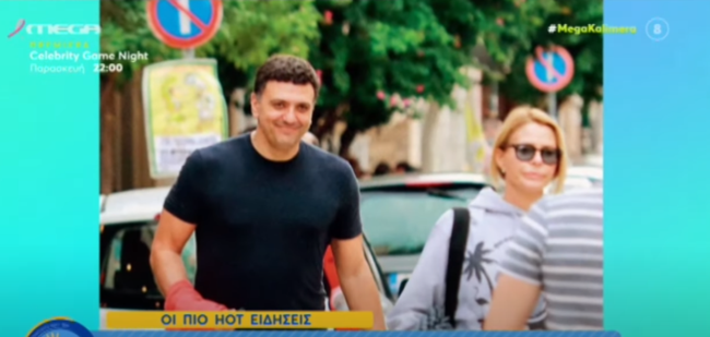 Μπαλατσινού - Κικίλιας: Casual βόλτα με τζιν στο κέντρο της Αθήνας - Τι ενόχλησε την Τζένη