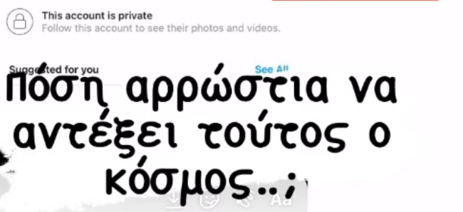 παλιοσπύρου
