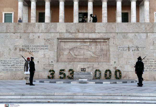 Πόντιοι