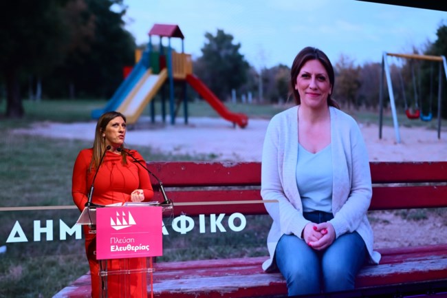 κωνσταντοπουλου