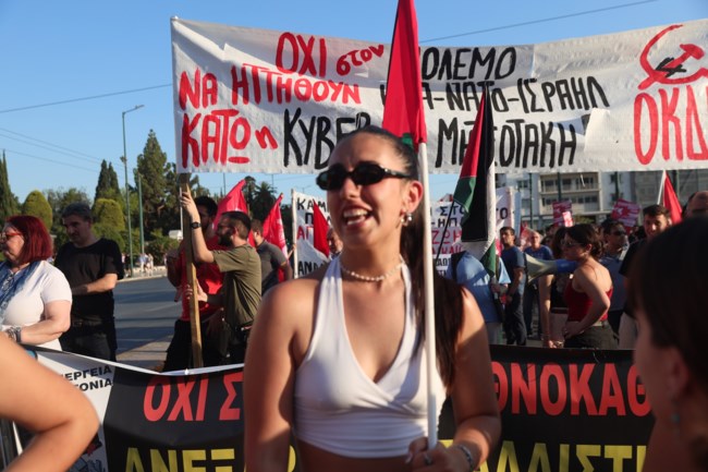 ΣΥΝΤΑΓΜΑ ΣΥΓΚΕΝΤΡΩΣΗ