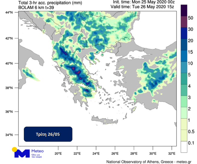 Έντονη βροχόπτωση τη νύχτα και στην Αττική - Που θα σημειωθούν ακραία φαινόμενα σήμερα