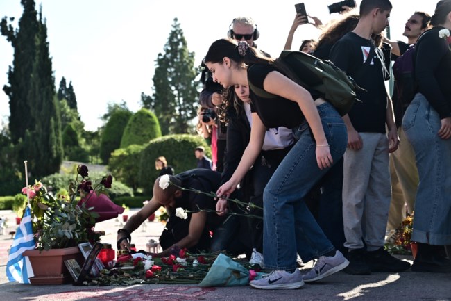 ΚΟΜΦΟΥΖΙΟ ΑΘΗΝΑ