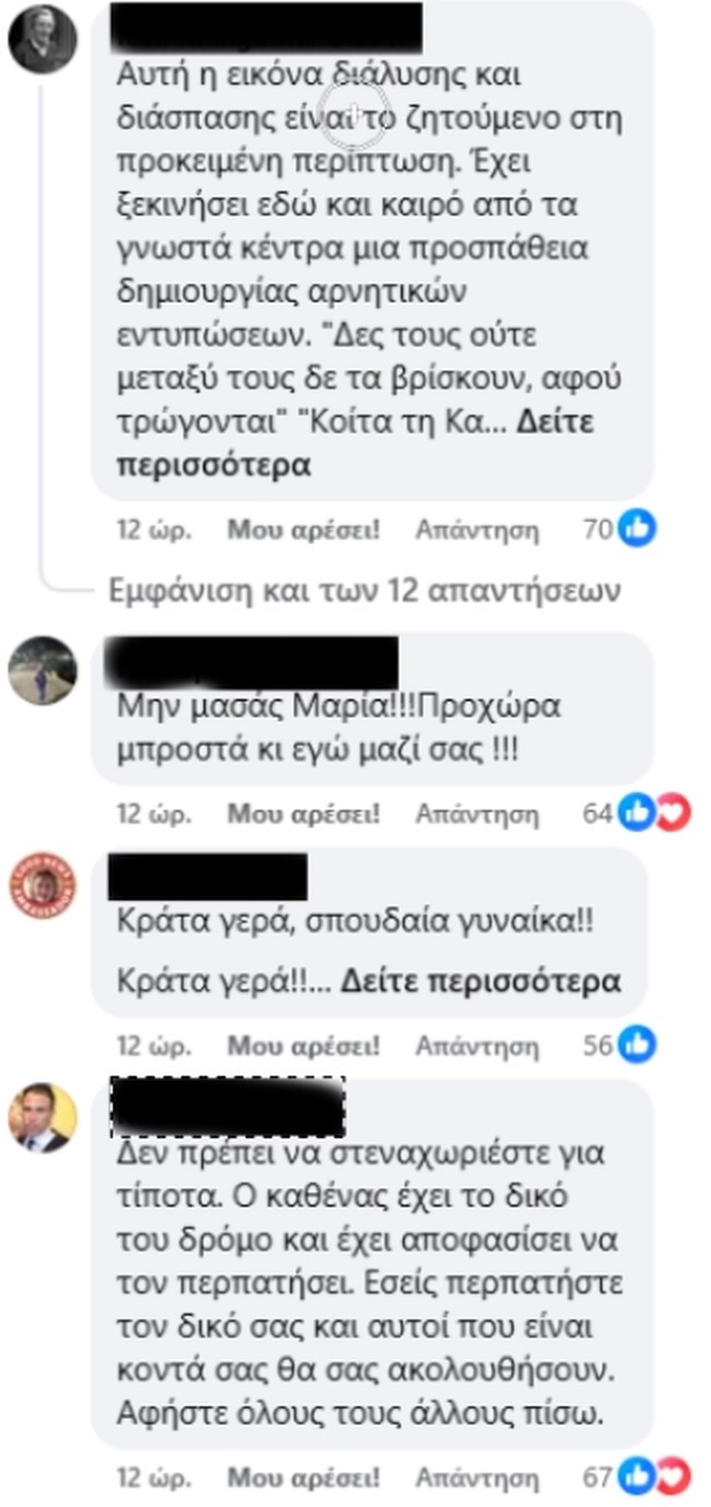 ΚΑΡΥΣΤΙΑΝΟΥ ΣΧΟΛΙΑ