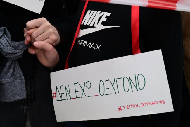 Φωτογραφίες από το Σύνταγμα