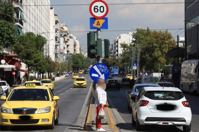 Δακτύλιος