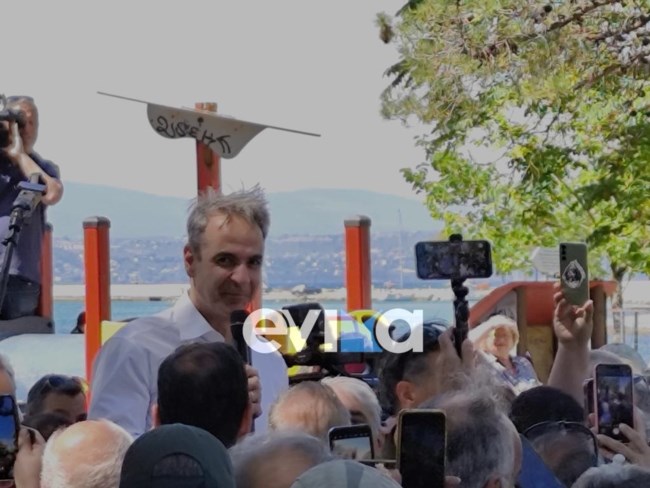 ΜΗΤΣΟΤΑΚΗΣ ΕΥΒΟΙΑ