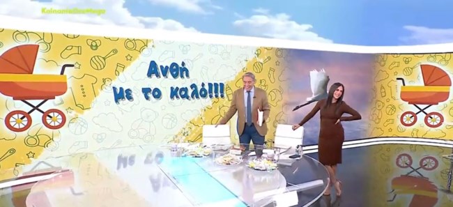 Ανθή Βούλγαρη