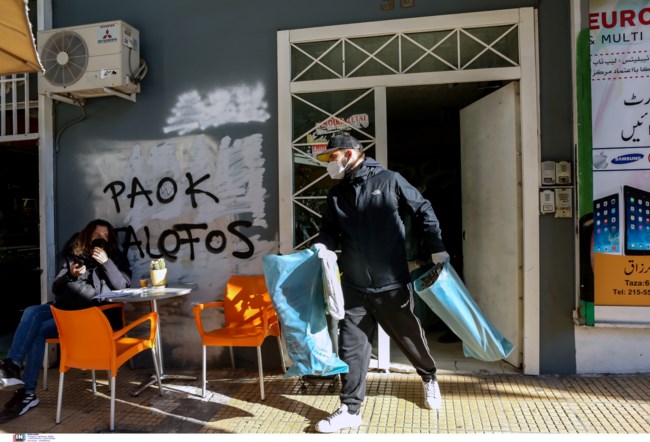 Λέσχη