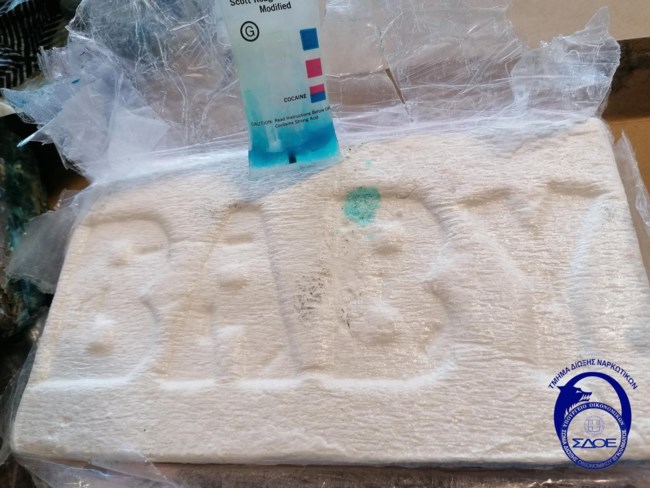 Κοκαϊνη 3