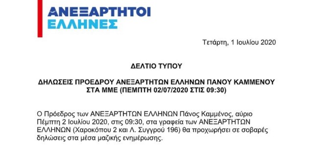 ανελ