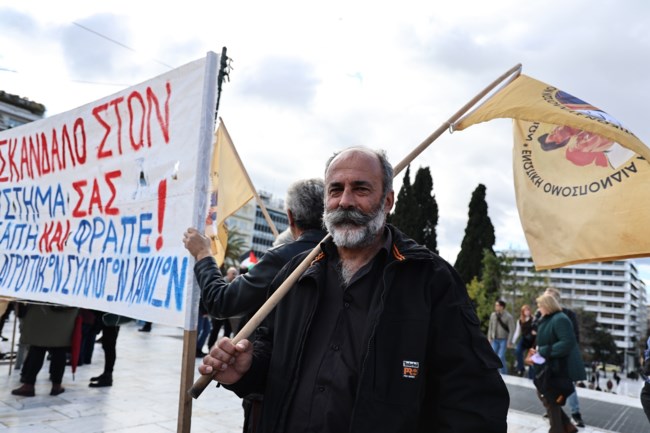 ΑΓΡΟΤΕΣ ΑΘΗΝΑ