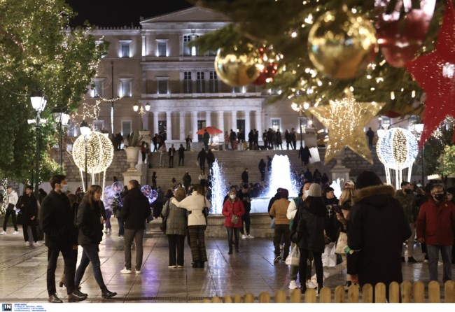 Αθήνα