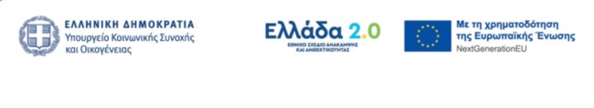 ΠΡΟΣΩΠΙΚΟΣ ΒΟΗΘΟΣ