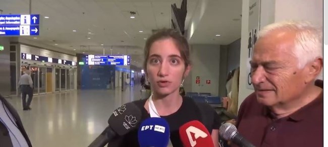 epanapatrismos