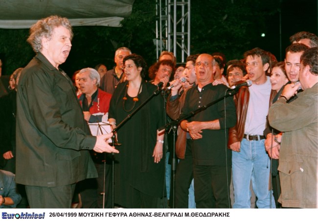 Μητροπάνο Θεοδωράκης
