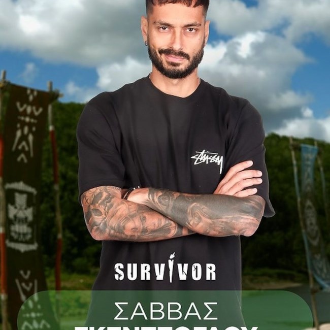 ΣΑΒΒΑΣ ΓΚΕΝΤΣΟΓΛΟΥ