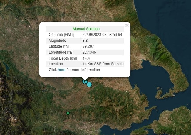 ΦΑΡΣΑΛΑ ΣΕΙΣΜΟΣ