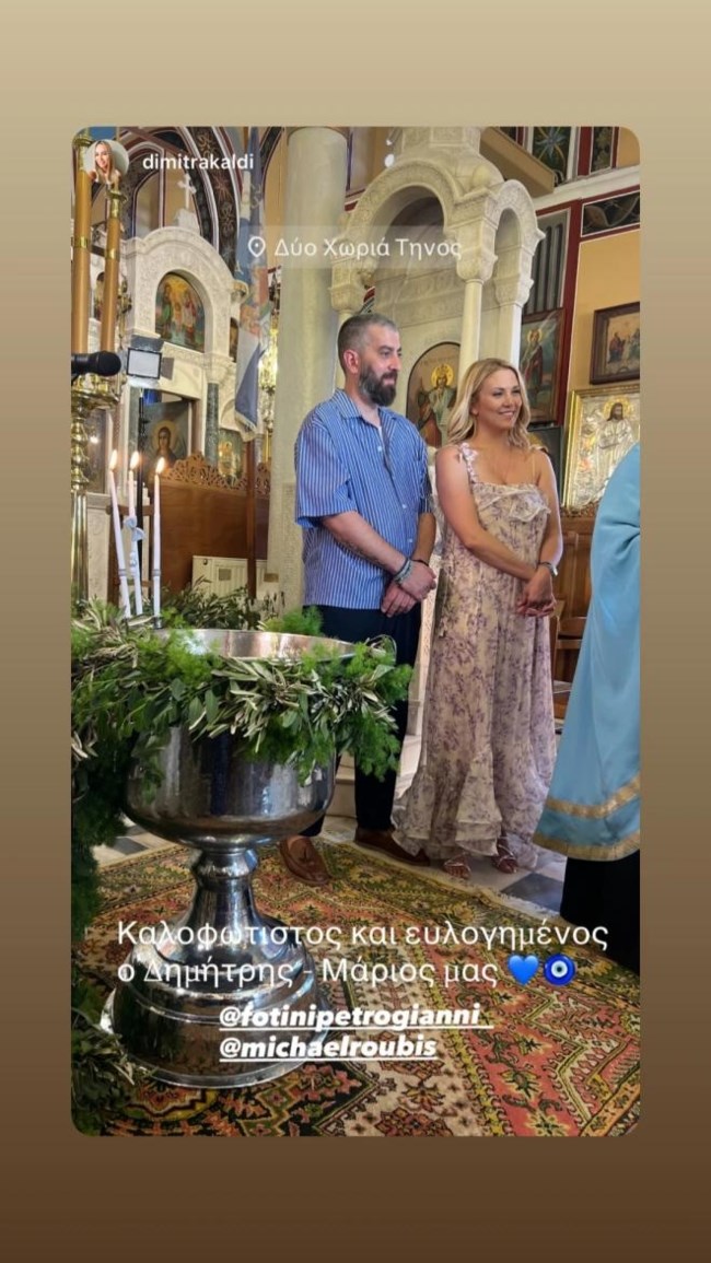 Φωτεινή Πετρογιάννη: Με καραβάκια και μπλε της θάλασσας η κομψή βάφτιση του γιου της στην Τήνο