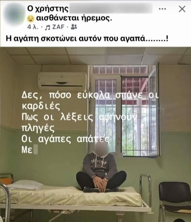 ΑΣΤΥΝΟΜΙΚΟΣ ΑΝΑΡΤΗΣΕΙΣ