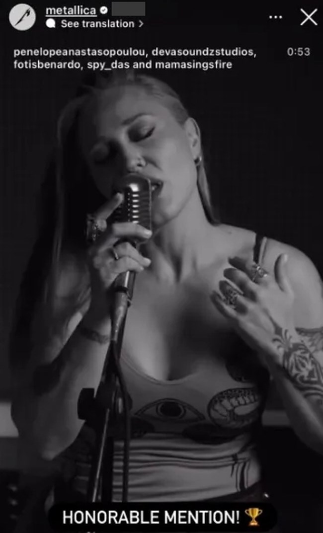 pinelopi-anastasopoulou-metallica