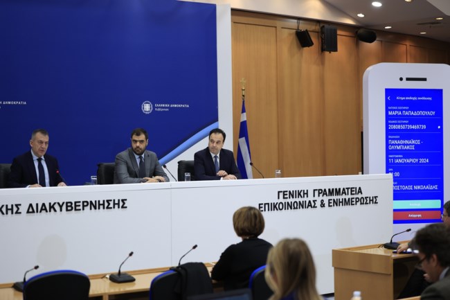 Οπαδική βία: Κάμερες σε όλα τα γήπεδα από τις 7 Μαρτίου - Πώς θα γίνεται η είσοδος από τις 9 Απριλίου