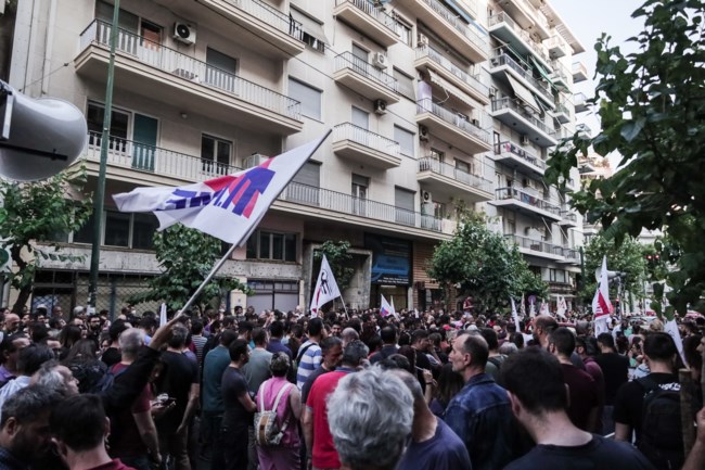 Διαμαρτυρία ΠΑΜΕ