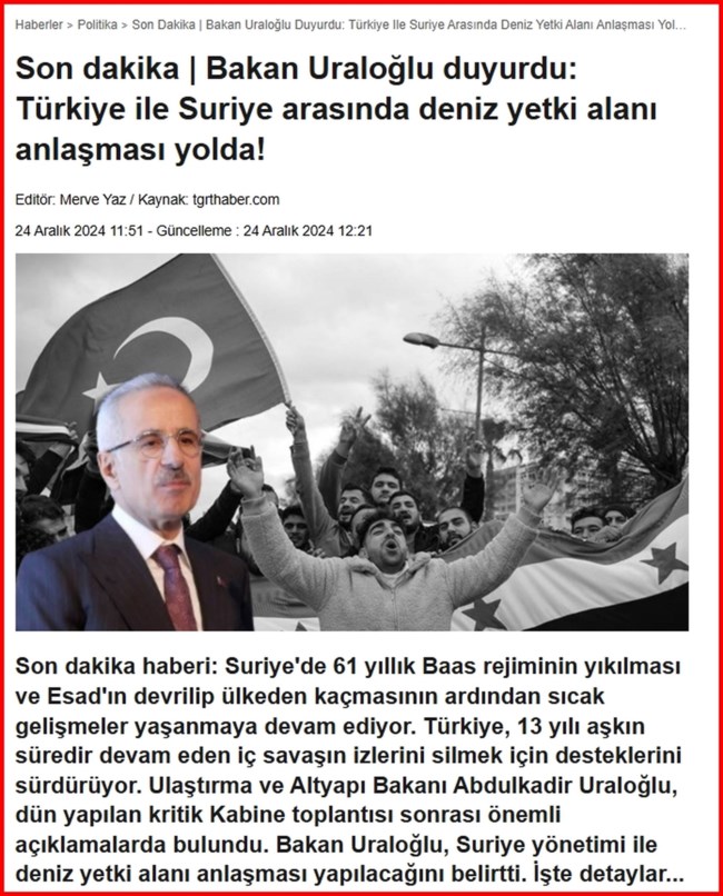 τουρκια