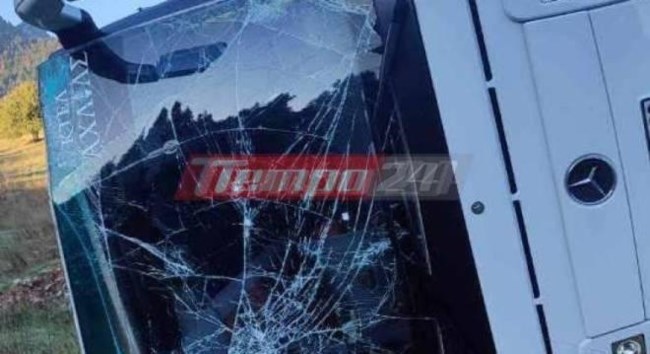 ΚΑΛΑΒΡΥΤΑ ΤΡΟΧΑΙΟ