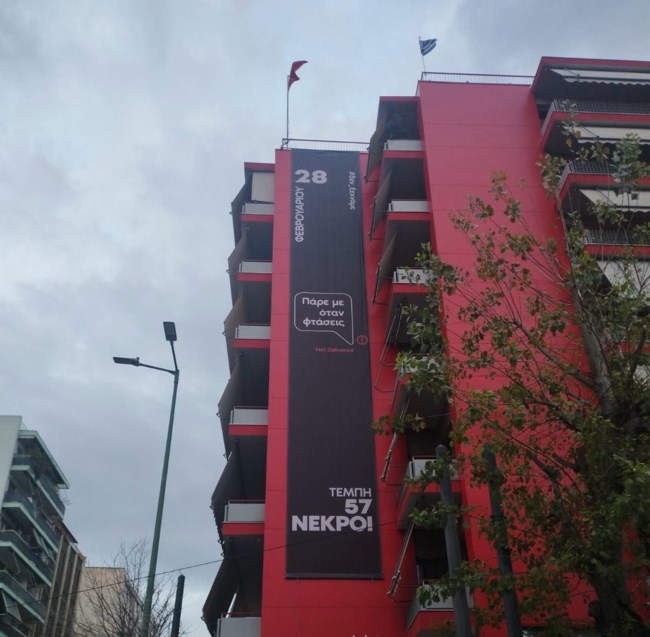 Ο Κασσελάκης υπέγραψε το ψήφισμα για τα Τέμπη: "Θα καταργήσουμε τον νόμο περί ευθύνης υπουργών" - Μαύρο πανό στον ΣΥΡΙΖΑ