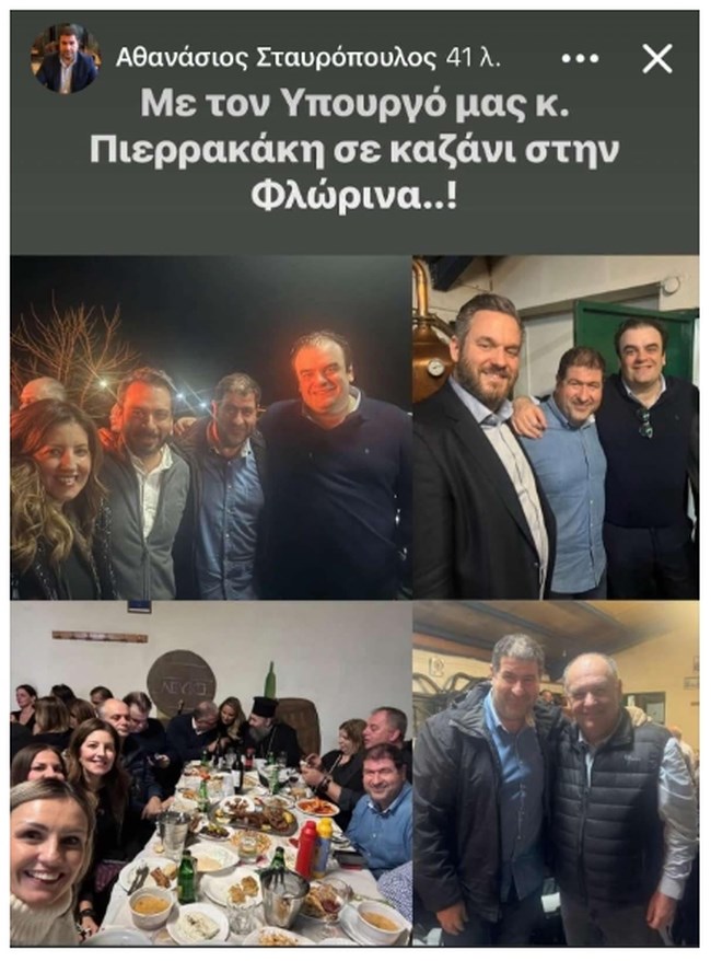 Βουλευτές ΝΔ