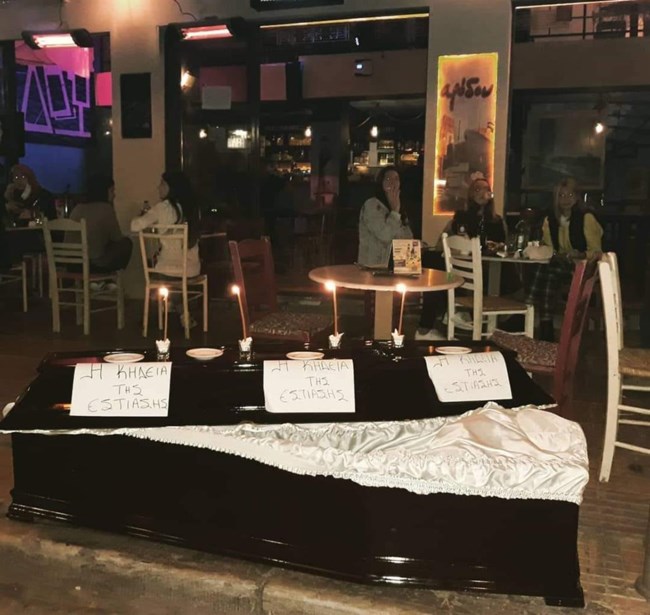 Εκαναν την... κηδεία της εστίασης με φέρετρο έξω από μεζεδοπωλείο [εικόνα]