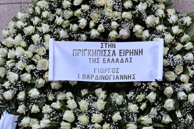 κηδεια πριγκιπισσα ειρηνη