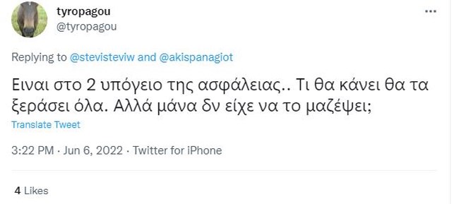 πουλι βουλα