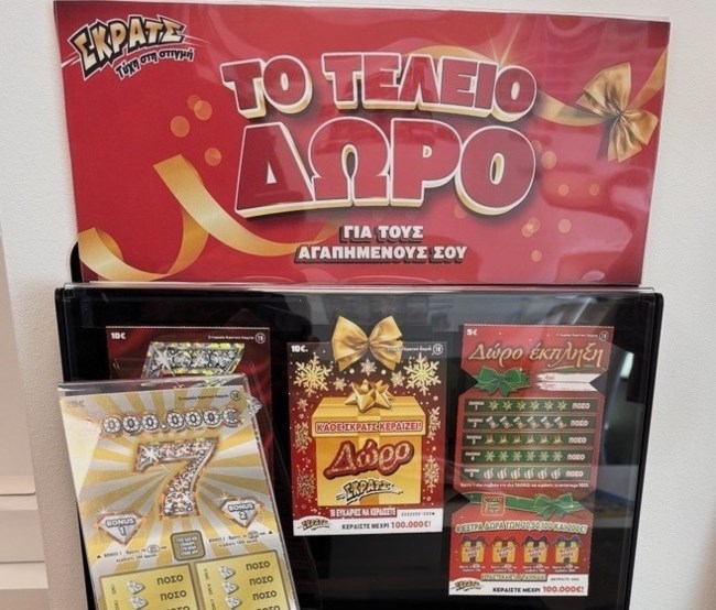 ΣΚΡΑΤΣ ΔΩΡΑ