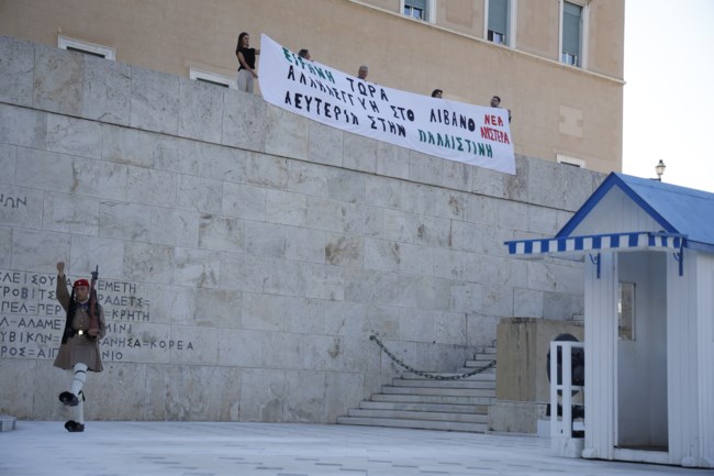 Νέα Αριστερά