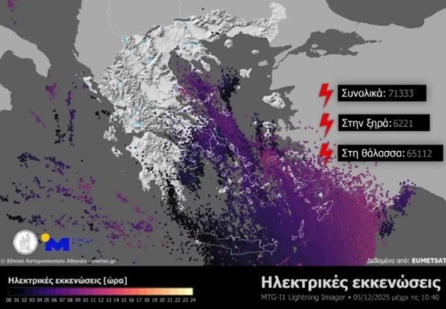 Κακοκαιρία Byron: Σε ποιες περιοχές έριξε το περισσότερο νερό - Η έντονη ηλεκτρική δραστηριότητα [χάρτες]