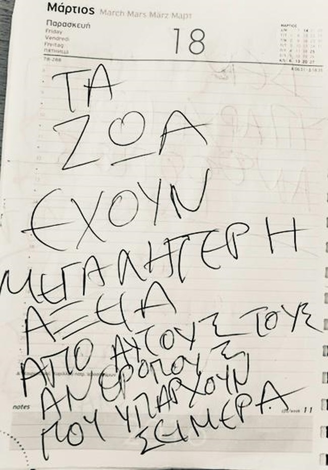 ΚΟΡΩΠΙ ΣΗΜΕΙΩΜΑΤΑ