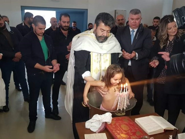 Βάφτιση Φυλακές