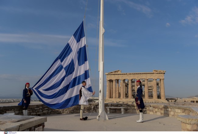 ΕΠΑΡΣΗ ΣΗΜΑΙΑΣ